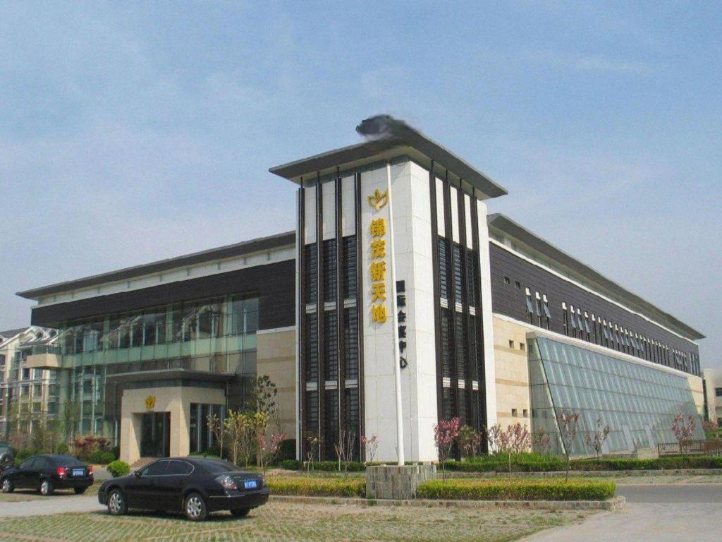 青岛锦茂宾馆旅舍 外观 照片
